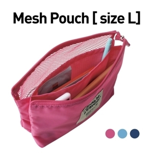 [모노폴리] Mesh Pouch 여행용 메쉬 파우치 [size L][블러시 핑크/밀키 스카이] 